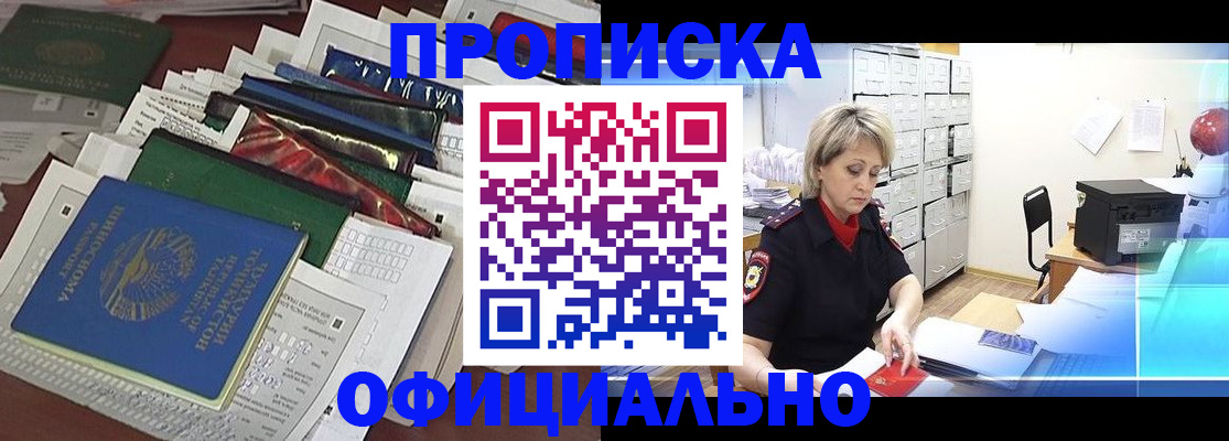 регистрация для школы в Шахунье